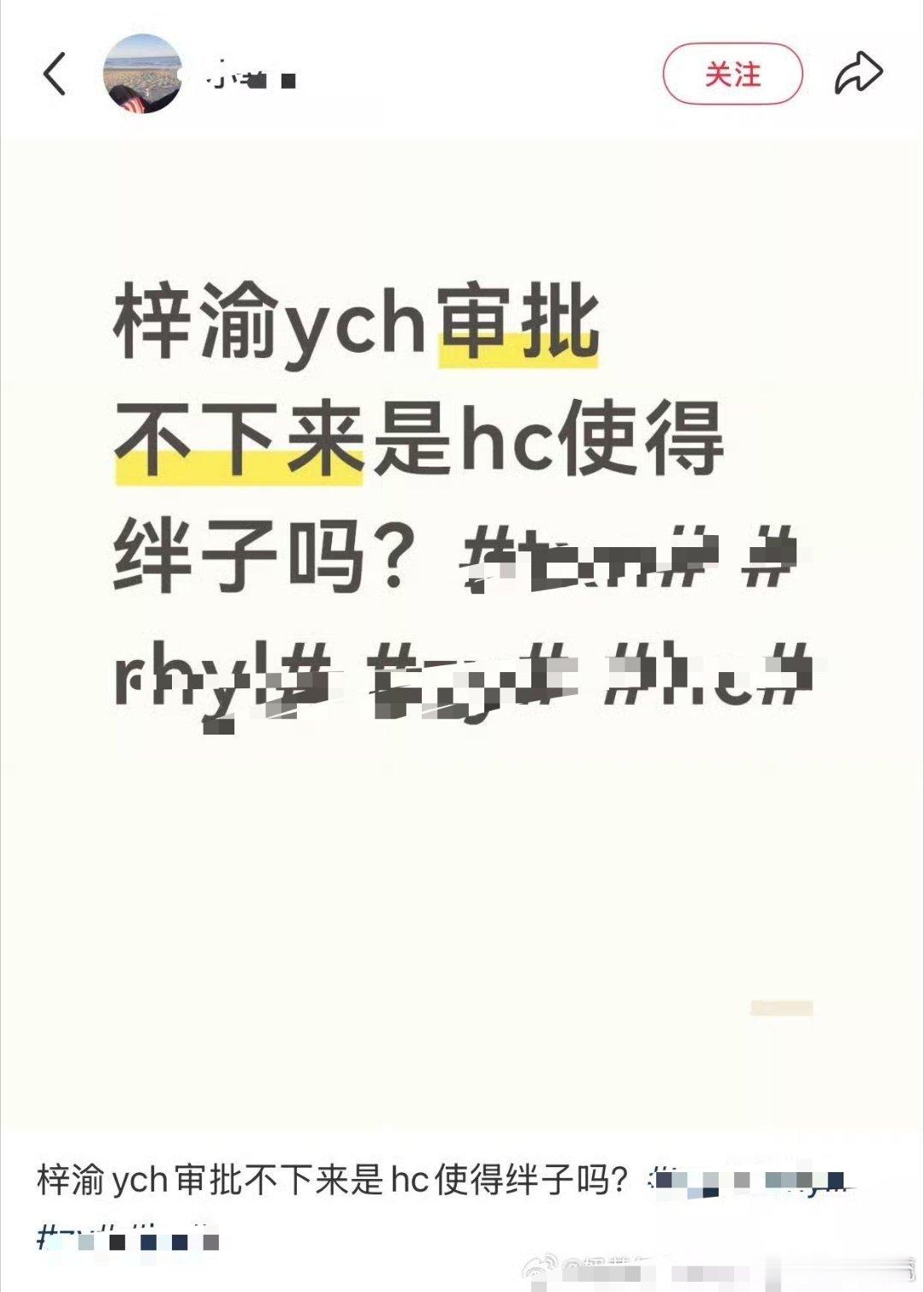 去，立刻去，马上去，快马加鞭去！！！！！明天不上热搜一我看不起