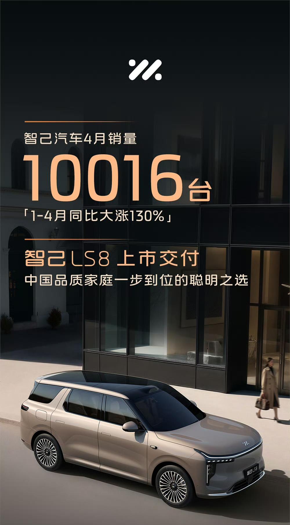 新能源车竞争卷到新高度，告别“冰箱、彩电、大沙发”，进入新三大件硬核技术时代，智