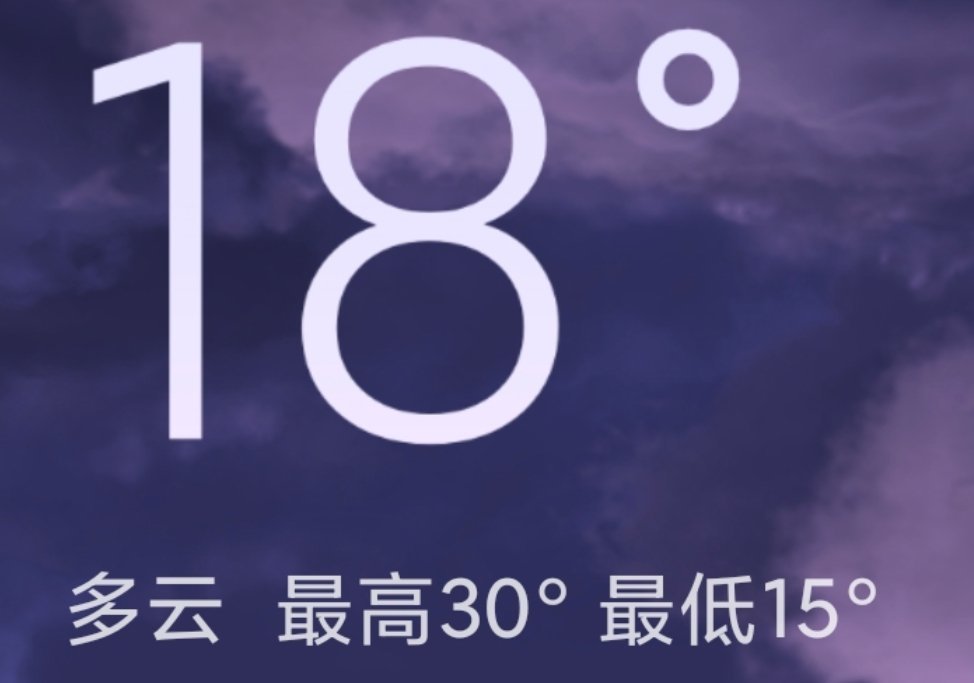 啊…呃，提前入秋？？ ​​​