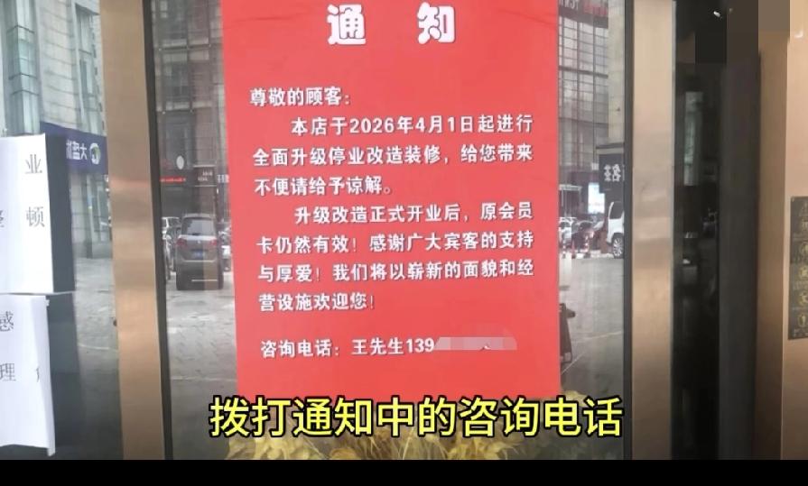 某团也显示商家暂停营业了！哈尔滨近一个月这么多地方都停业了，到底是发生了什么？ 