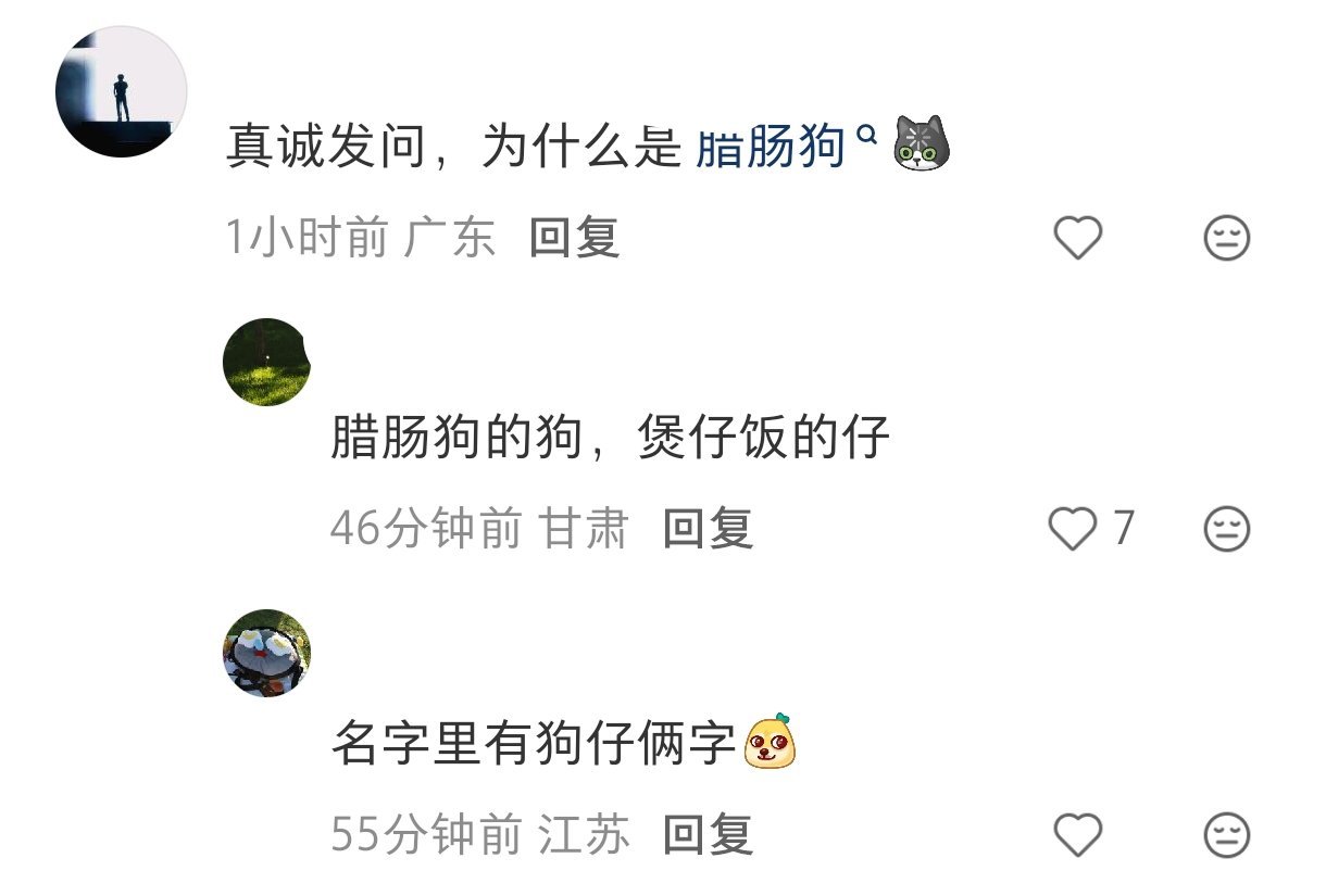原来如此。。。。。。受不了了 