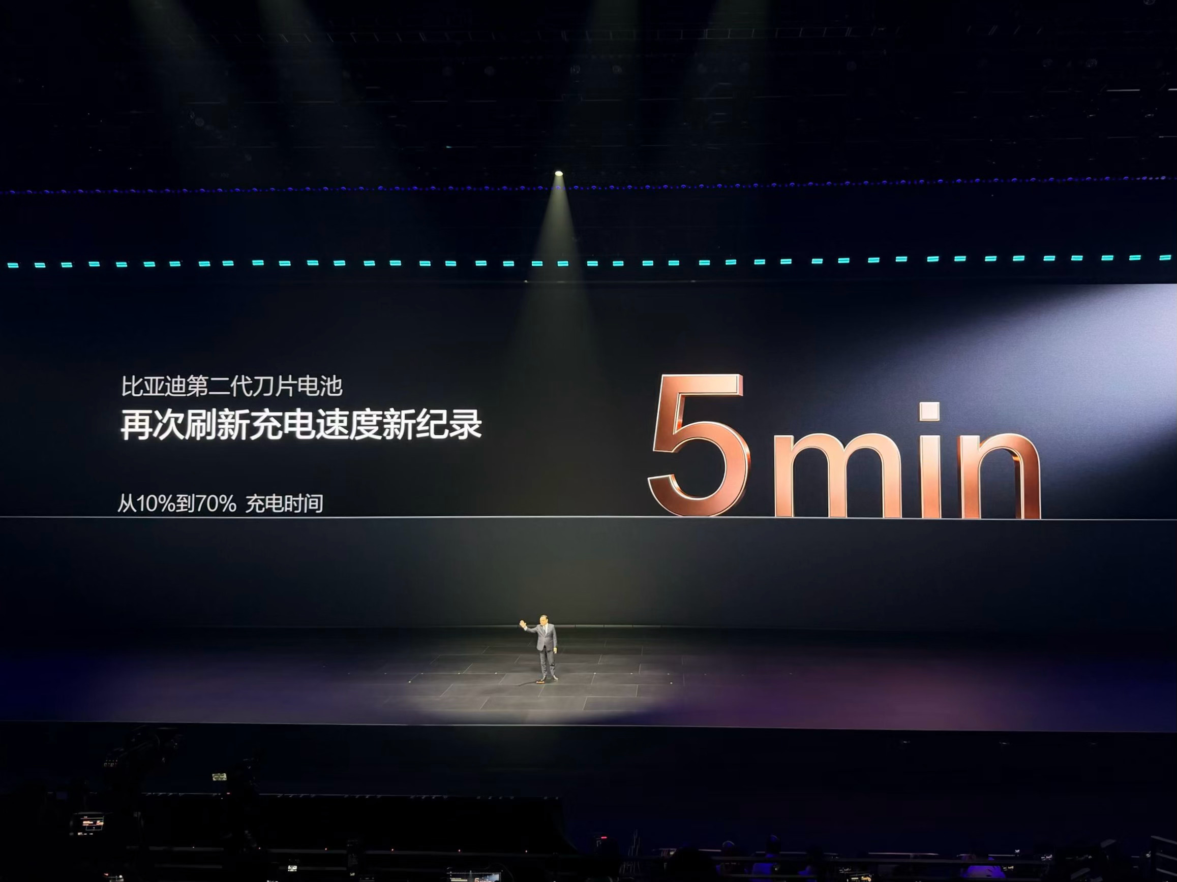 比亚迪第二代刀片电池太猛了，充电速率又刷新纪录！10%-70%只需要5分钟！80