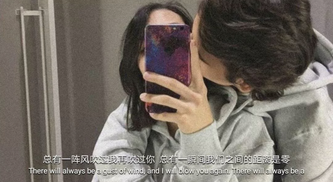 总有一阵风吹过我再吹过你，总有一瞬间我们之间的距离是零。 
