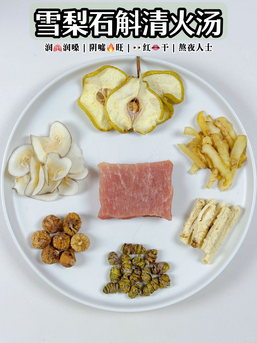亲测🈶效‼️🐒咙、KeKe🗣️、呑刀片多喝丨润🫁