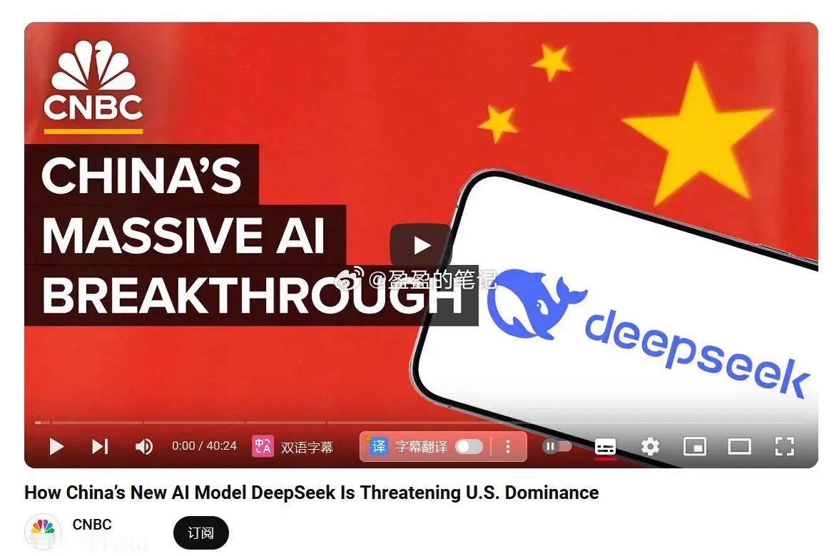 简直就是意料之中了，美国夸完DeepSeek后就称其是偷窃，并展开国家安全调查！