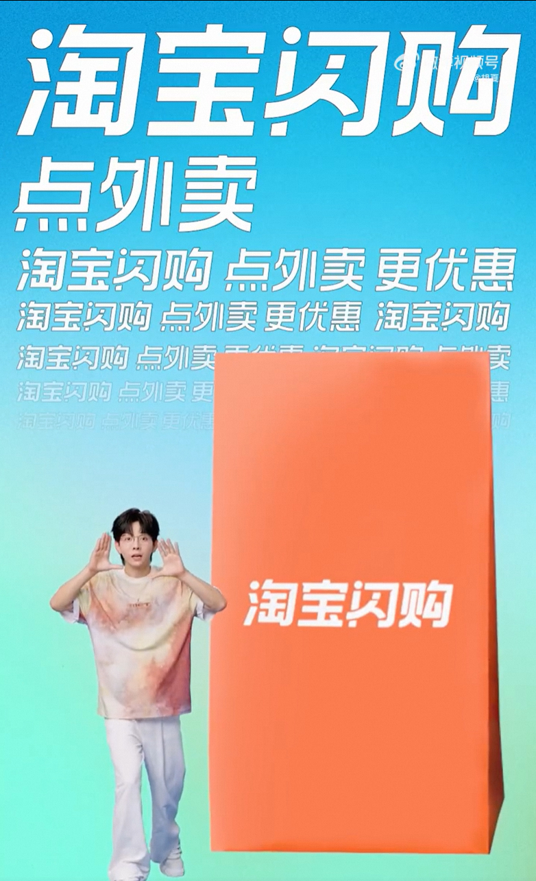 你们江苏人是懂冷门应援的淘宝闪购这波必有高人指点！看把那些年的胡夏都给调成什么样