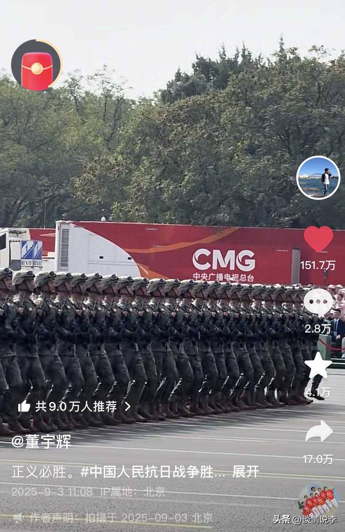 董宇辉这小子竟然悄咪咪去阅兵现场了！

位置还挺好！拍的视频都很近距离，宇辉不但
