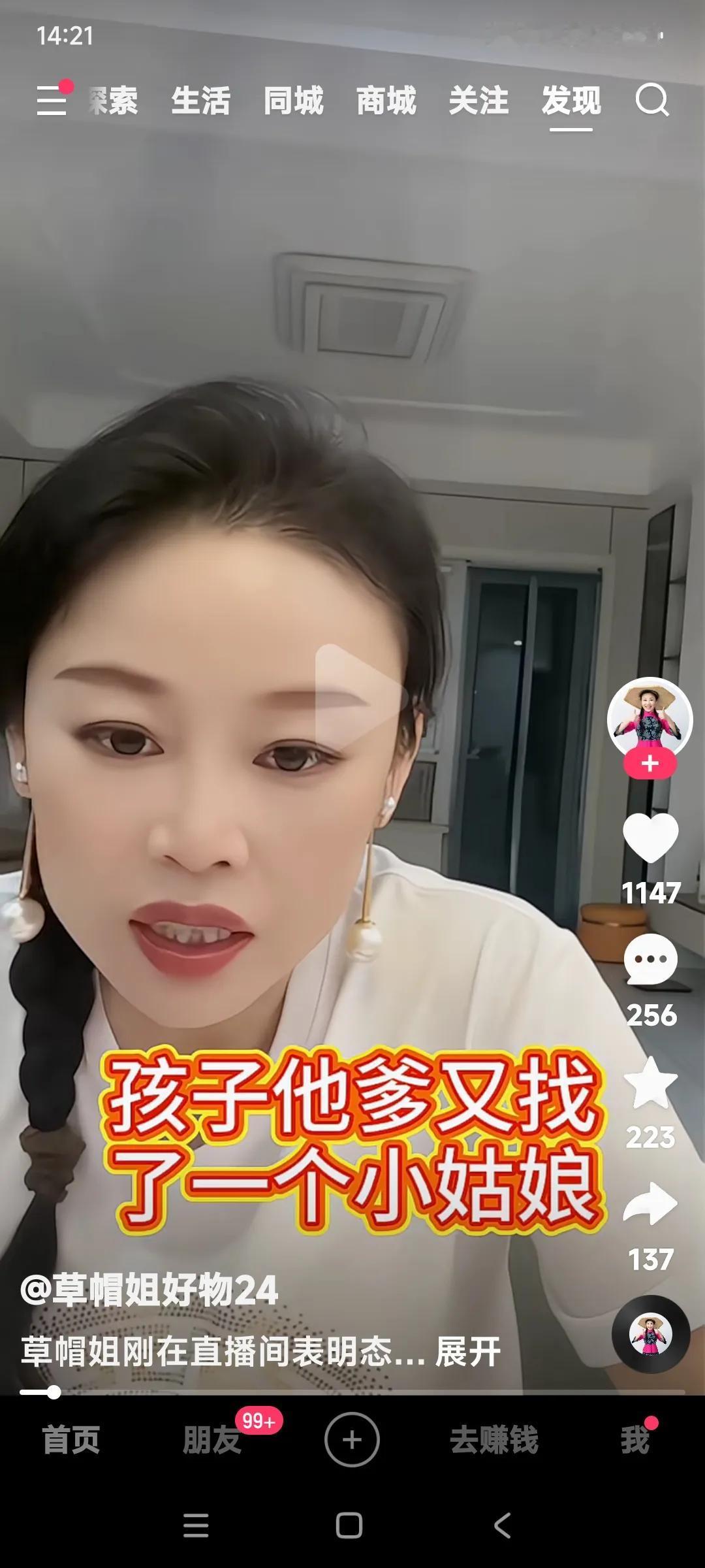 看李超新交了一个女朋友，草帽姐表态。

希望孩子他爹多子多福。

也希望人家过得