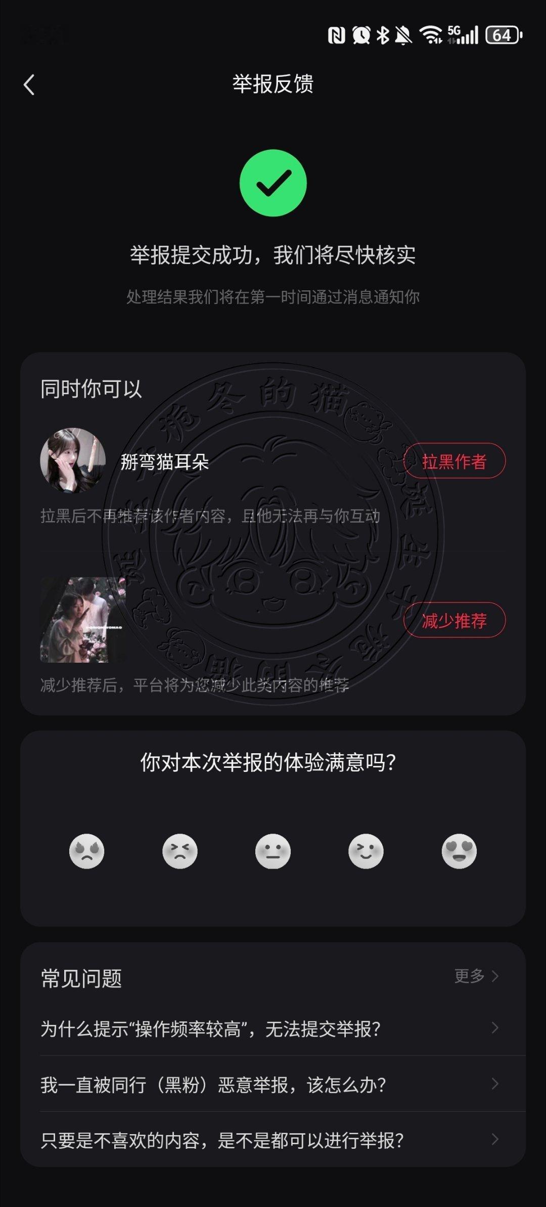 ✔️  专栏 · 栀冬的📚🍊屋