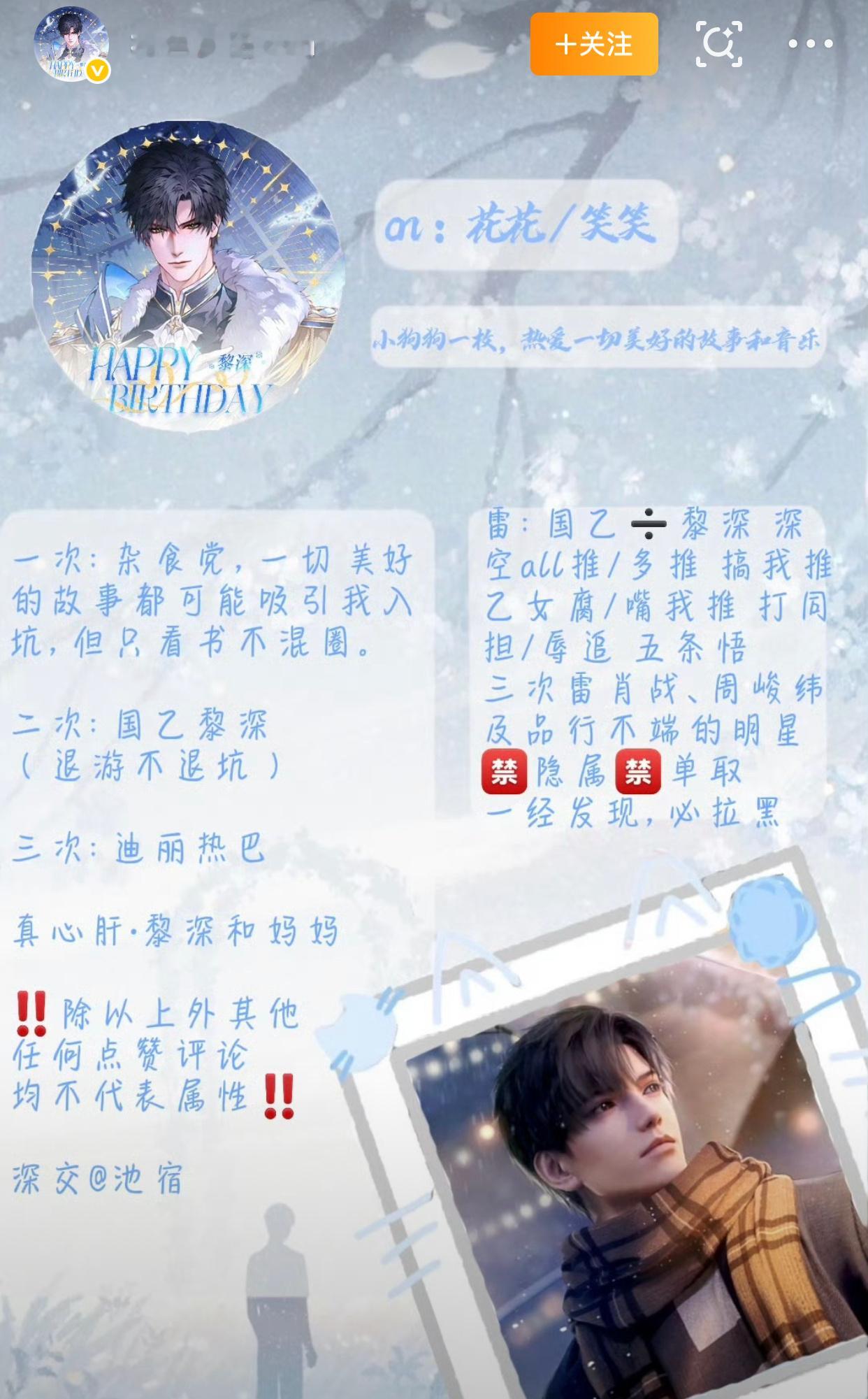 退游不退坑 真心肝驴深和婆婆我肚子真的好痛 ​​​