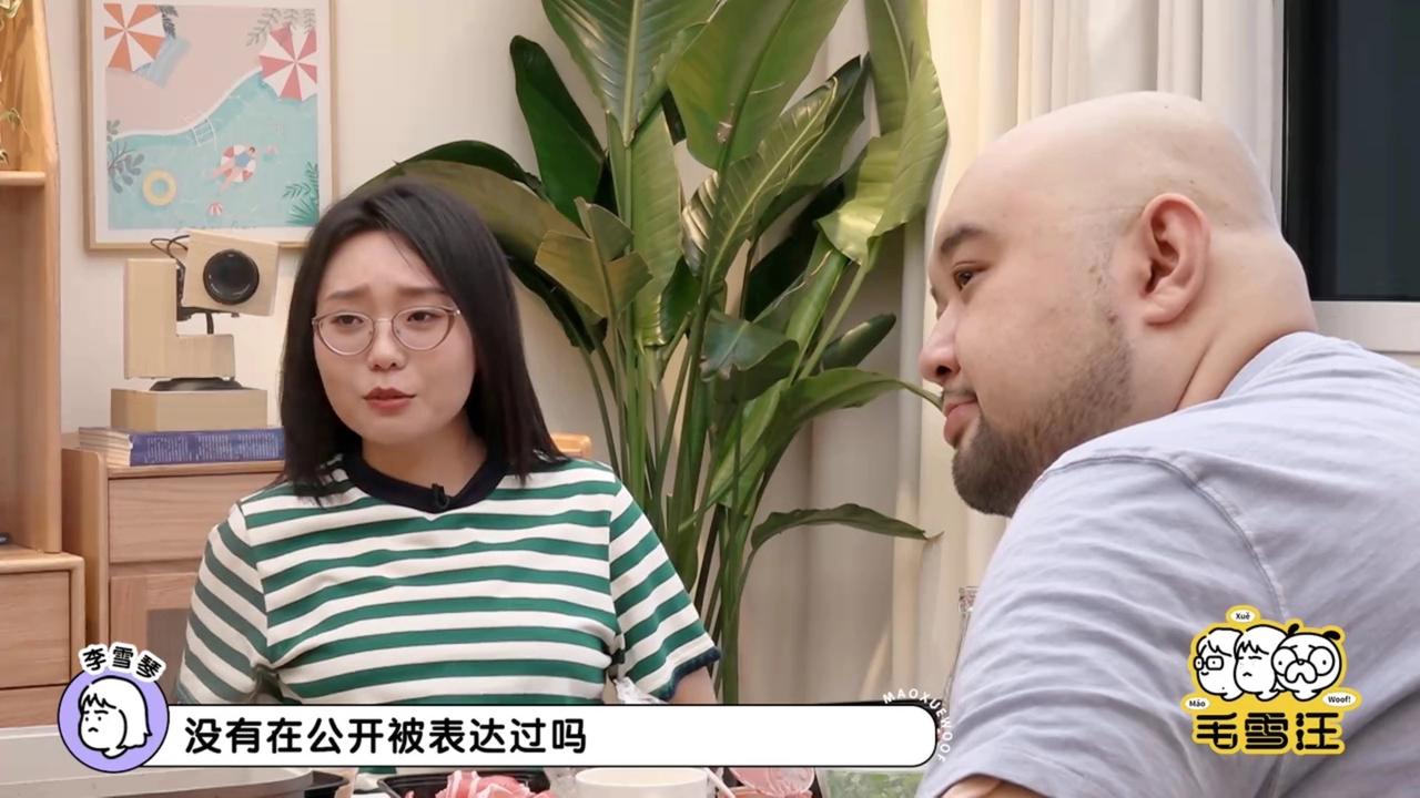 白敬亭被李雪琴一句话整羞涩了！

上节目的时候，毛不易问白敬亭有没有看他们的节目