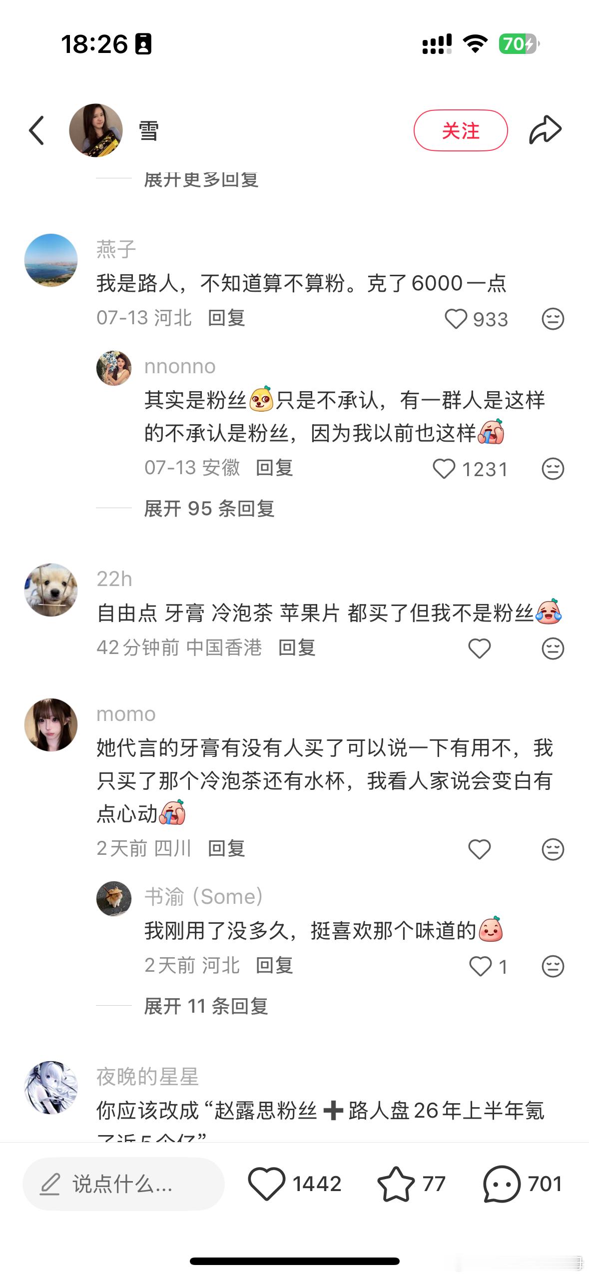 泥萌… 
