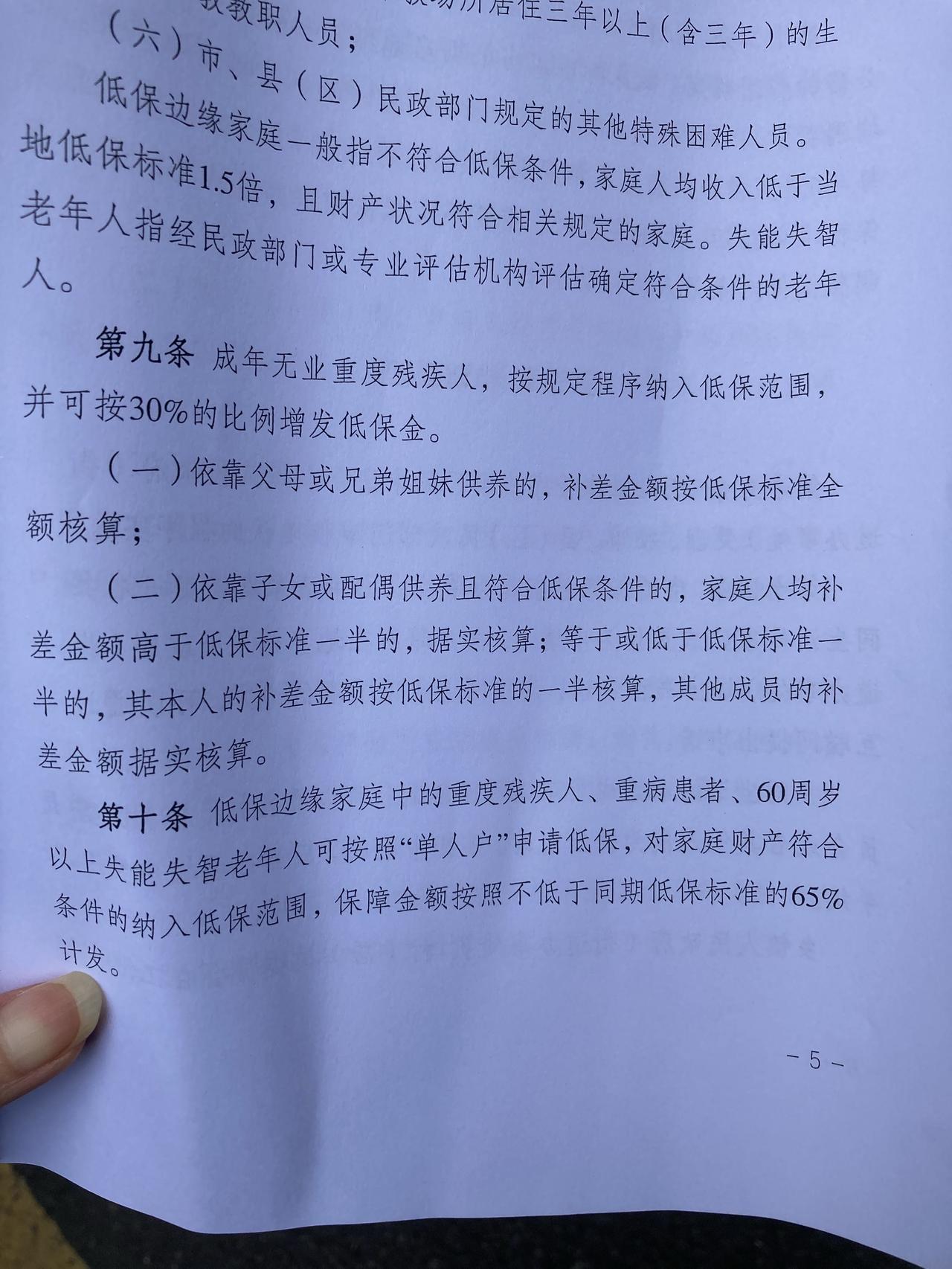 首先，我不认同原告说的我和我母亲共同居住这一说法。

其次，我不认同原告说我的疾