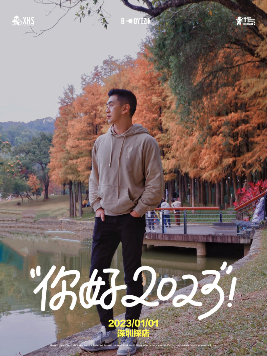 深圳冬季秋景最美落羽杉🍂拍照打卡好去处