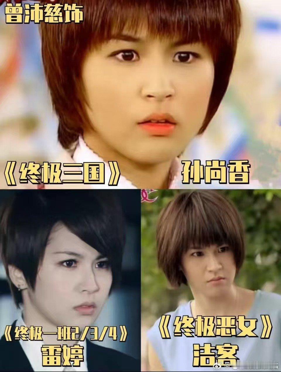 你的cp还在避嫌我的cp又在一起了乘风2026时隔多年再掀热议，曾沛慈终极2心动