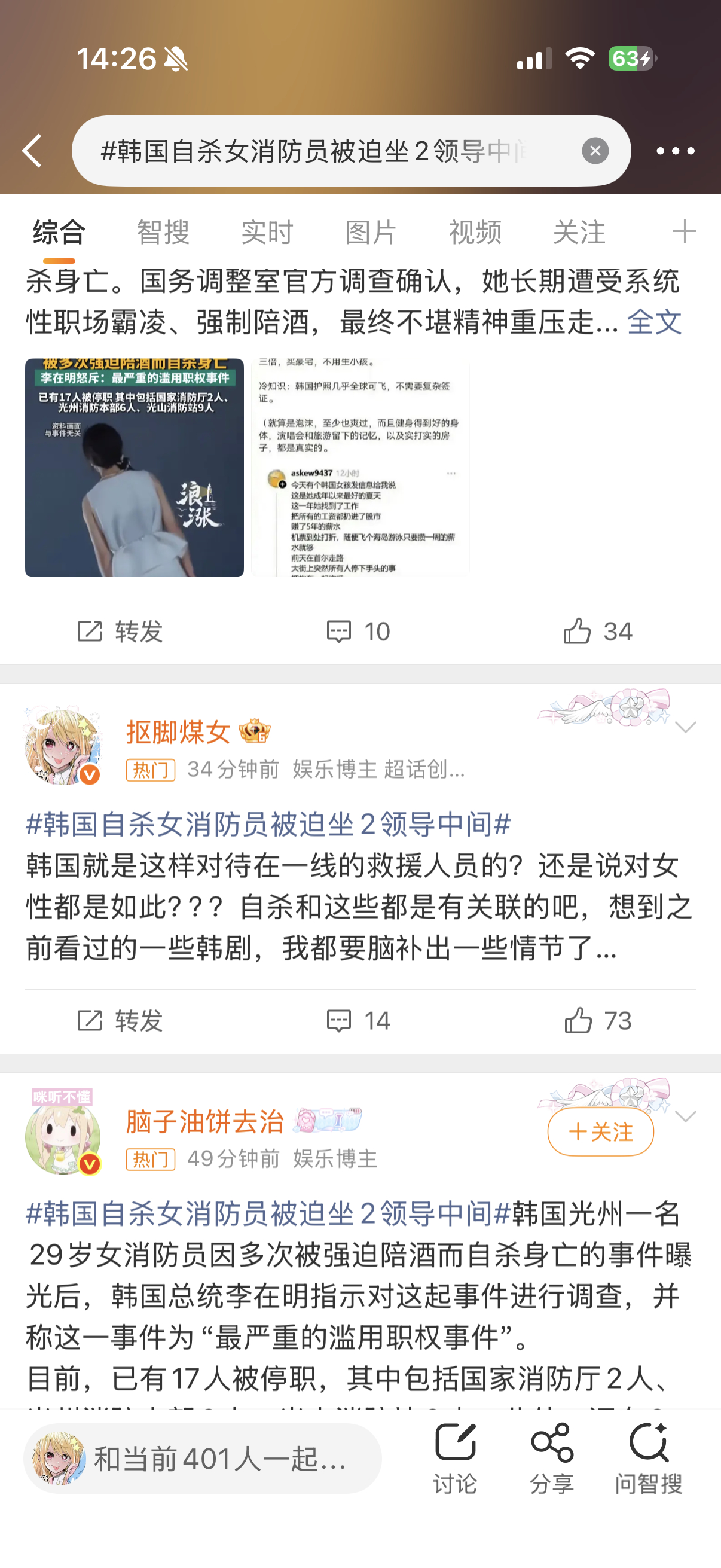 我好不容易外显了，然后呢？ydl你倒是涨啊 