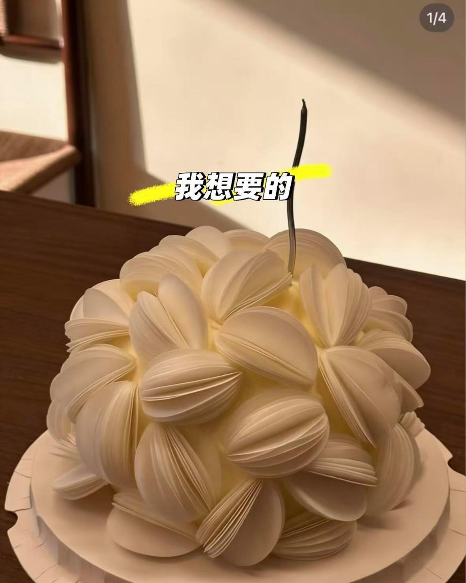我发给商家的VS商家给我的 