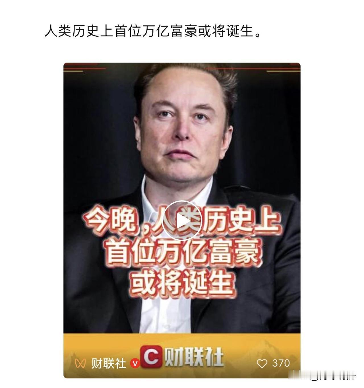 你发现没，今晚金融圈和科技圈同时在等一个时刻，不是美联储决议，不是非农，而是一家