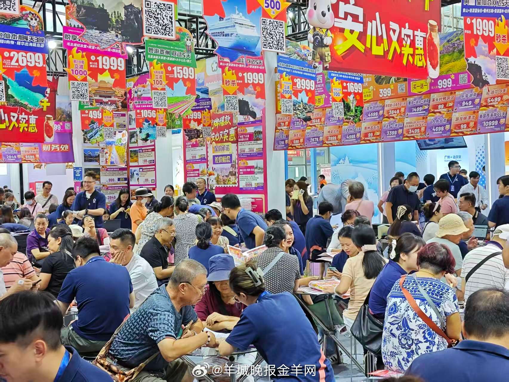 #2025广东旅博会# 【#2025广东旅博会今日收官#，扫尾优惠不容错过！】今
