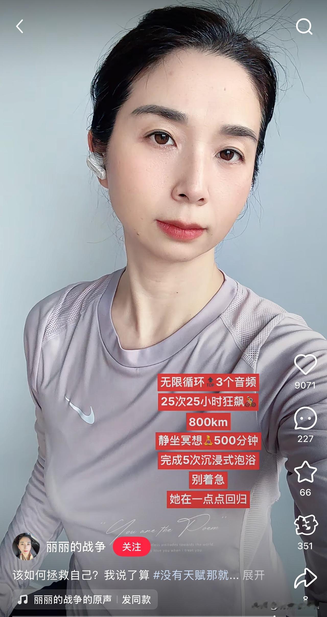 崔某丽复出的表现就是自我否定了之前一切操作，既然她都反思了，天津人社局不该反思吗