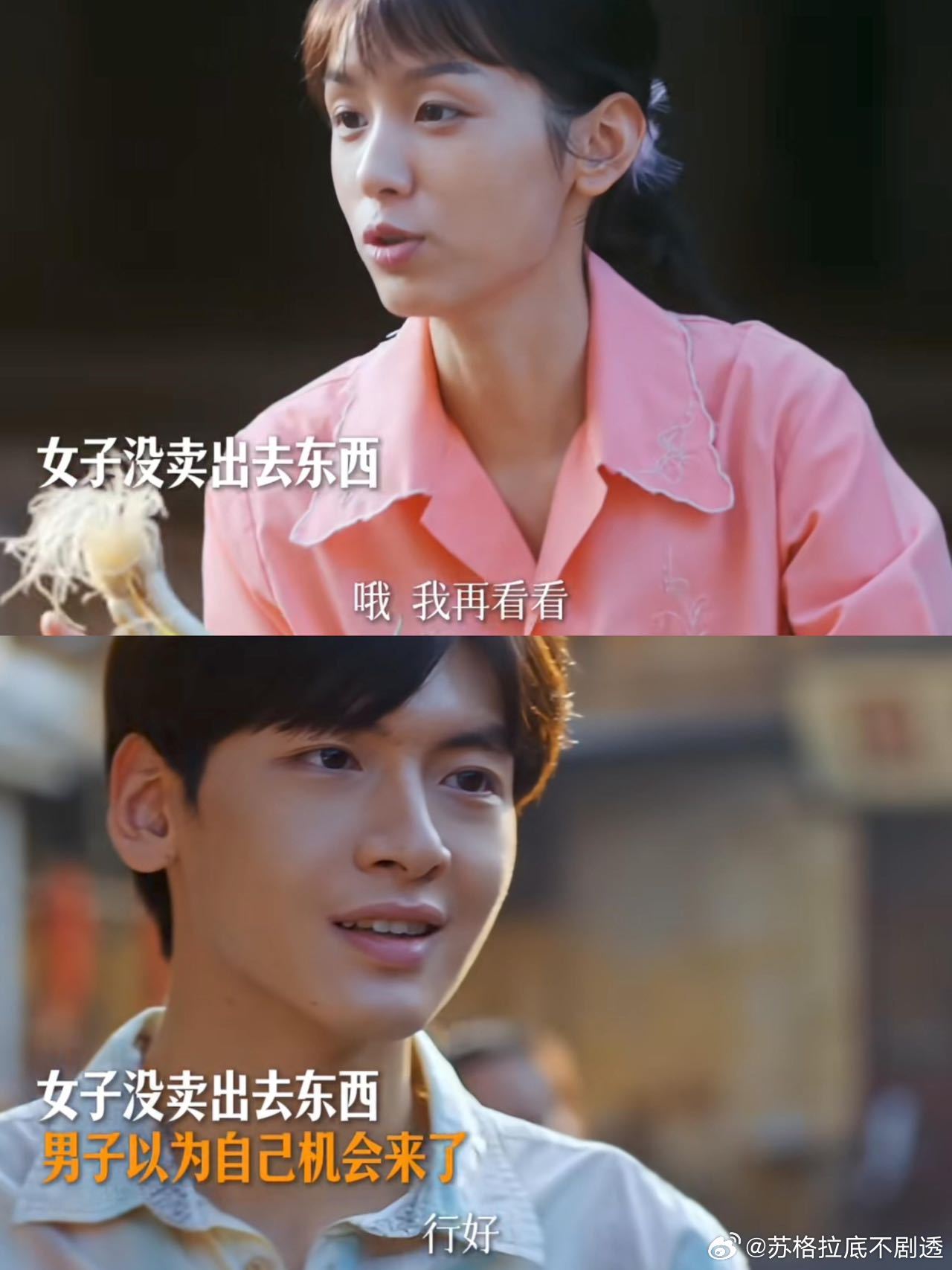 周也就这么给了翟潇闻一巴掌少年夫妻有这么爽吗就是说，翟潇闻跳舞的时候被周也挥了一