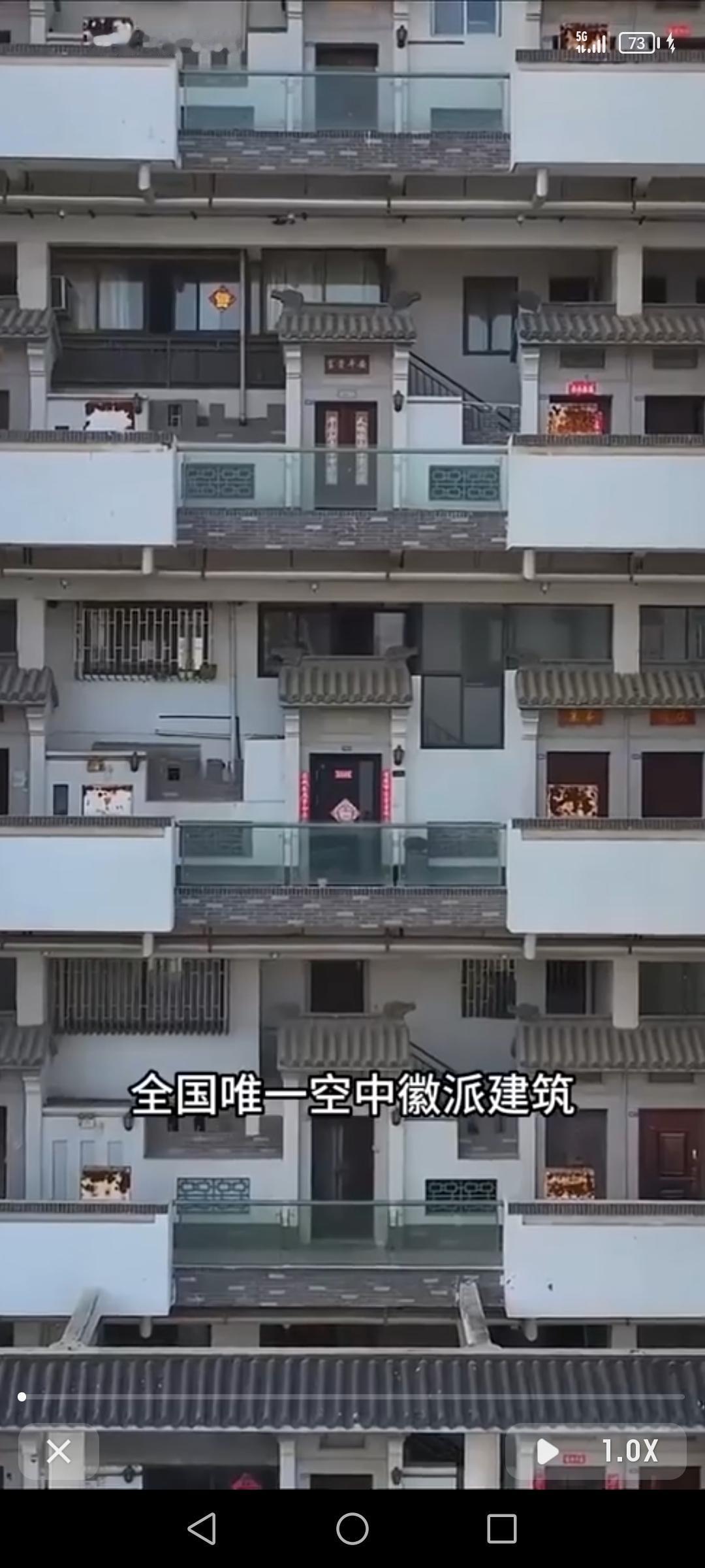 全国唯一的空中徽派建筑简直太绝了。这里家家都是青瓦白墙，搭配着精美的砖雕门楼，古