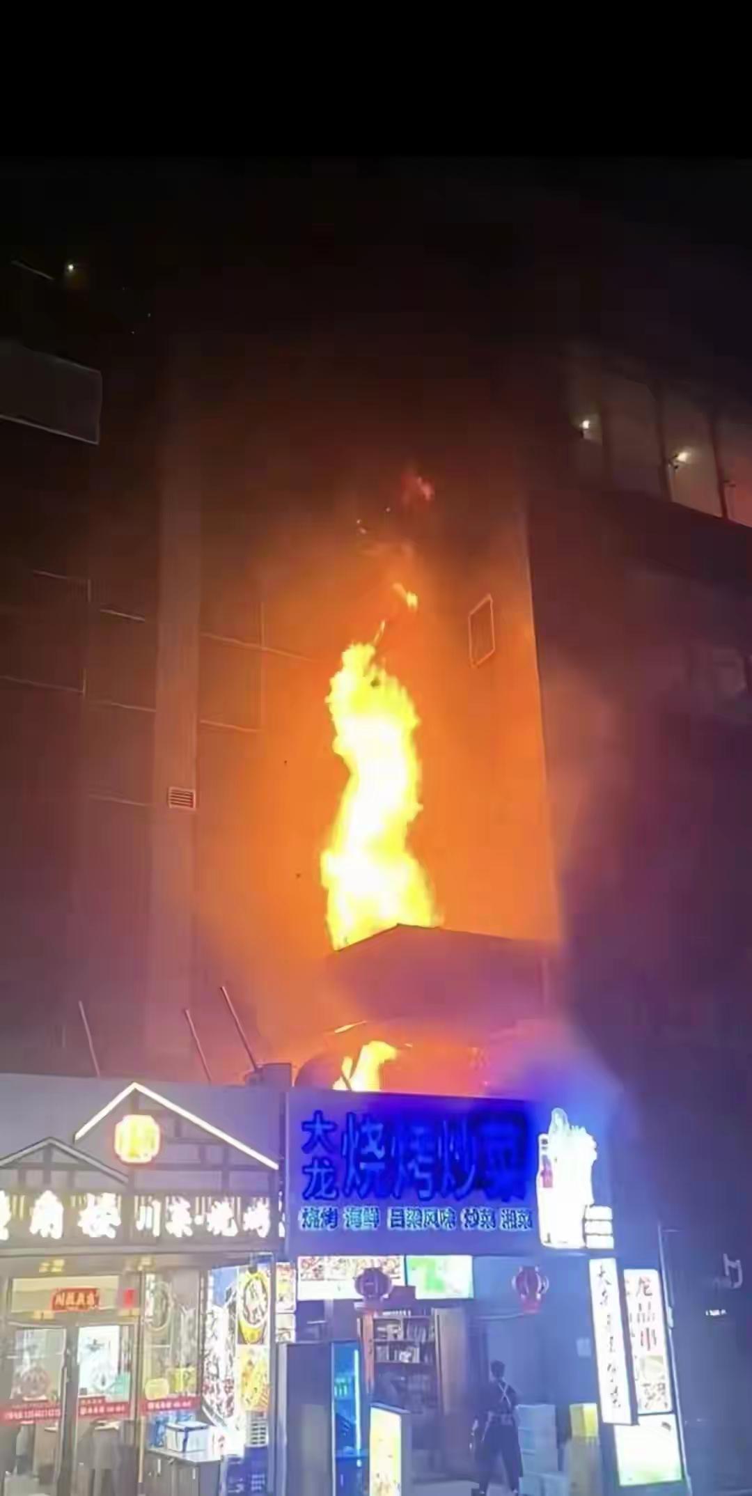 山西太原火灾现场，
有网友拍到重要细节，
那就是刚开始好像是大楼底部的一家烧烤店