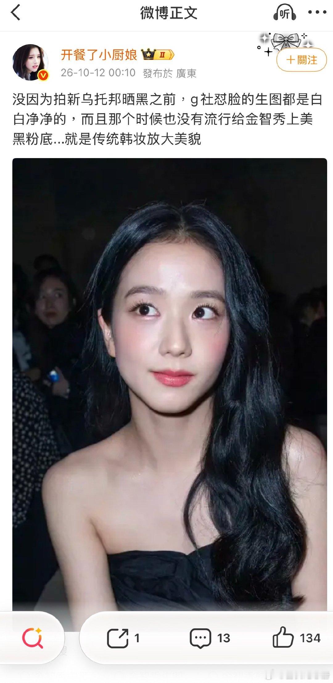 面部僵硬是面瘫的征兆 ​​​