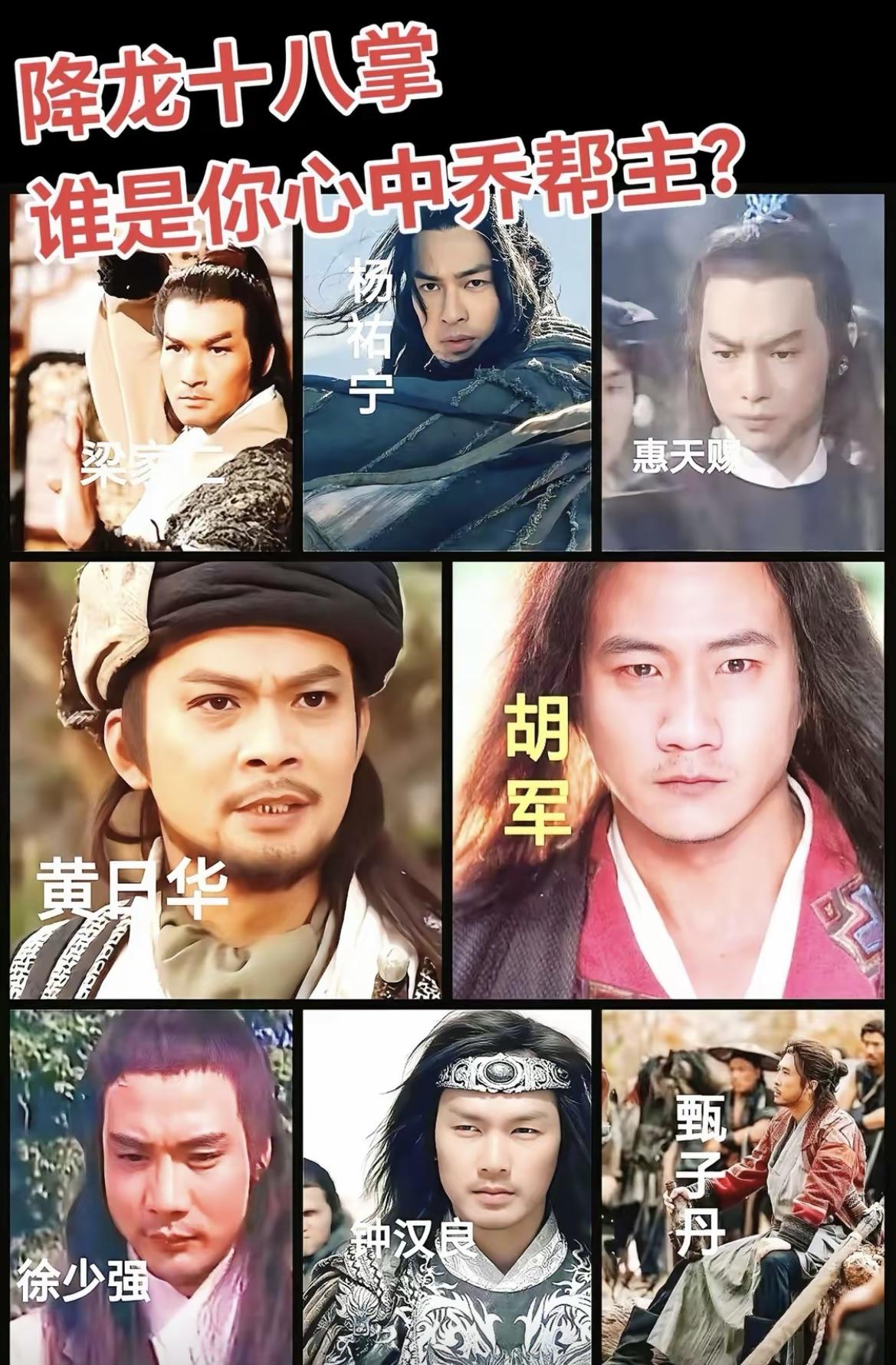 谁是你心中的乔帮主[泣不成声]