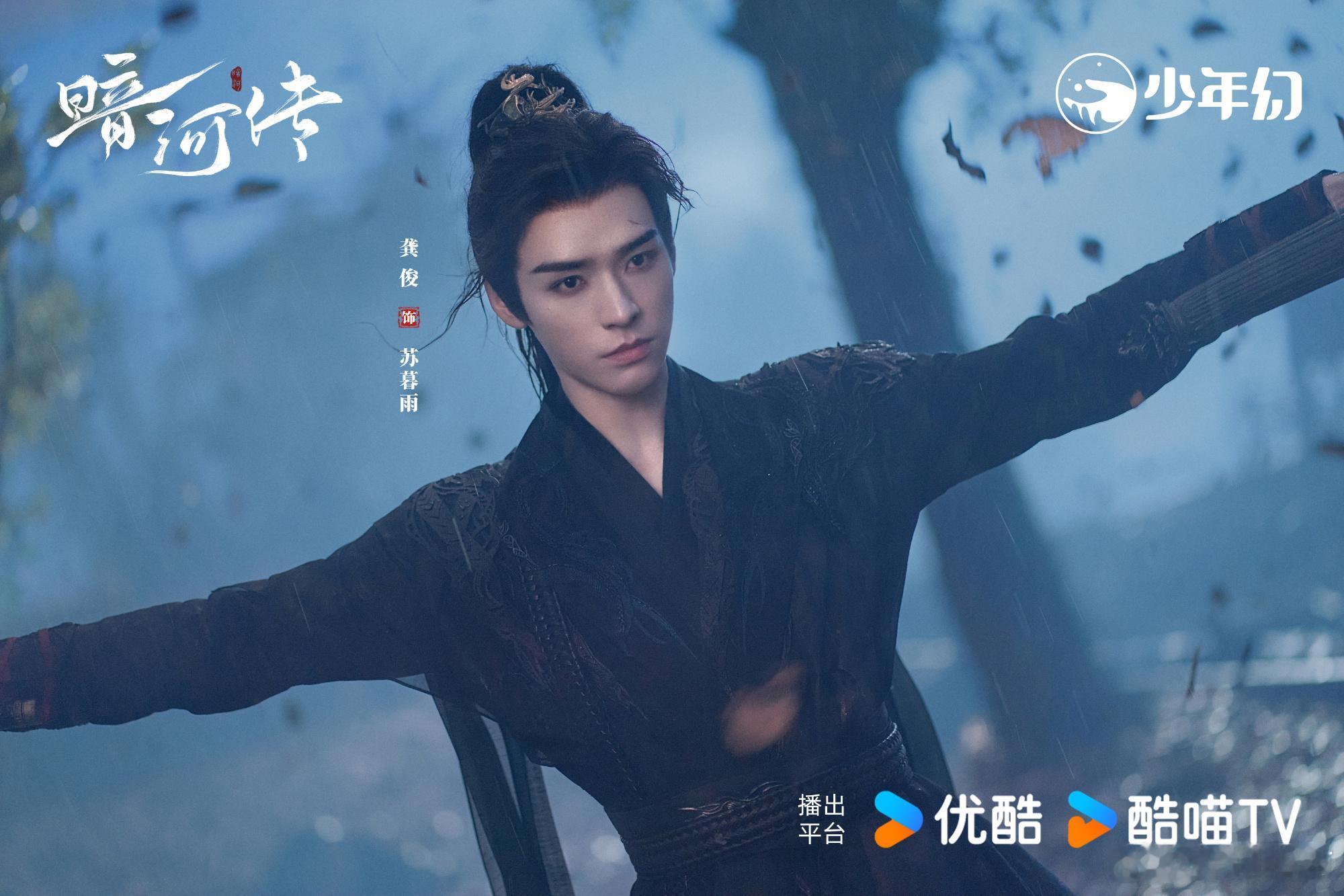 龚俊新剧刷脸养活整个公司 古代医馆竟也懂颜值经济，苏暮雨往门口一坐就是最佳营销，