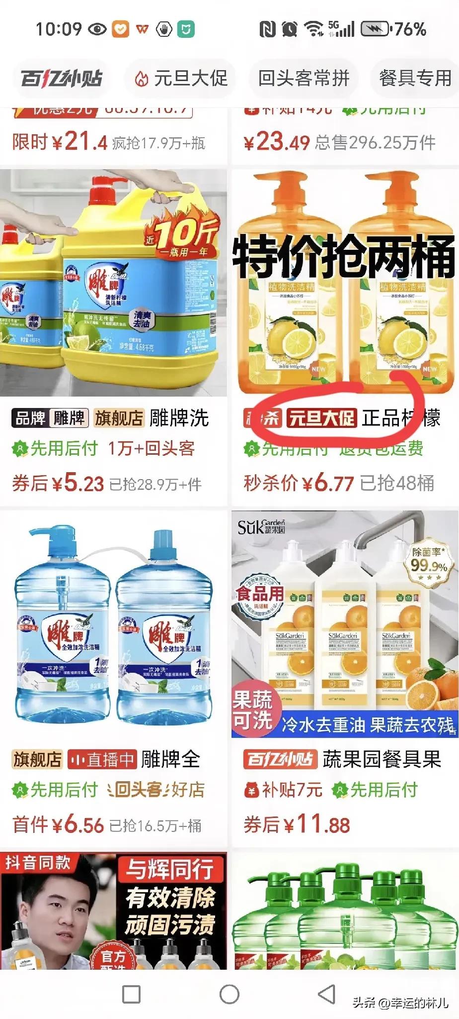 刚过完双11，
商家马上预热双12，这双12还没过完，
商家马上就元旦大促了，