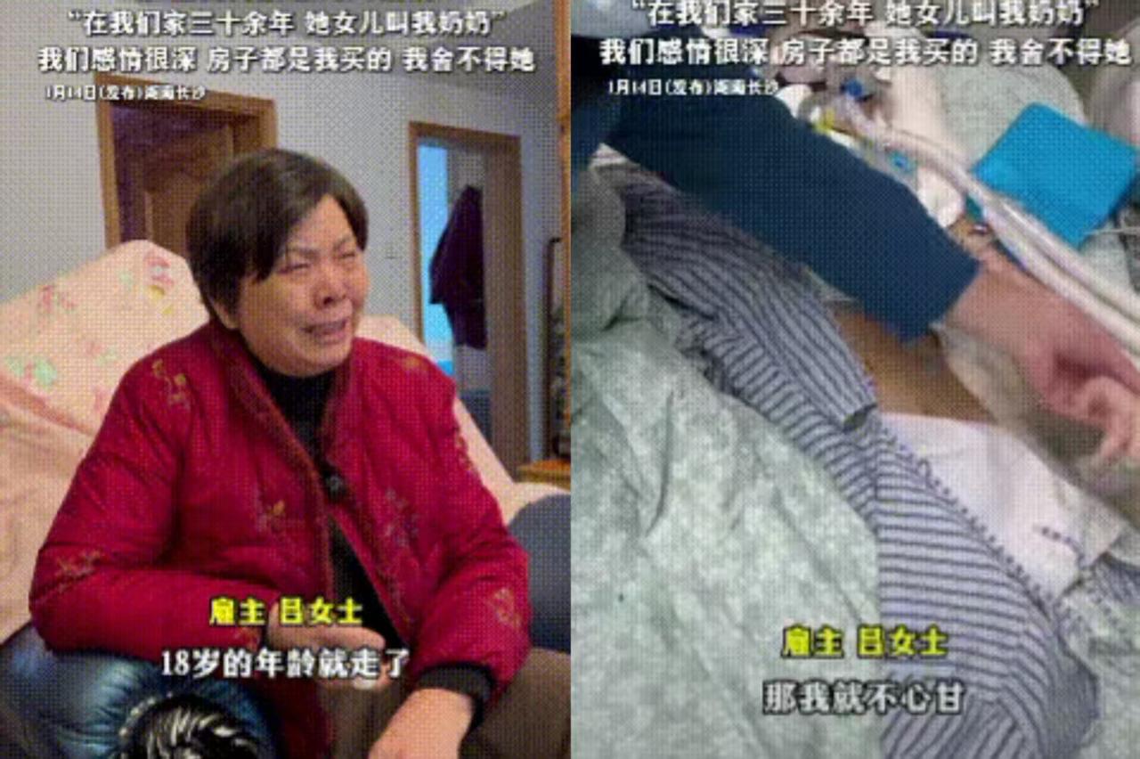 长沙八方小区这段故事，看一次眼眶热一次。雇主吕阿姨那句“你敢不救，我就赶你出去”