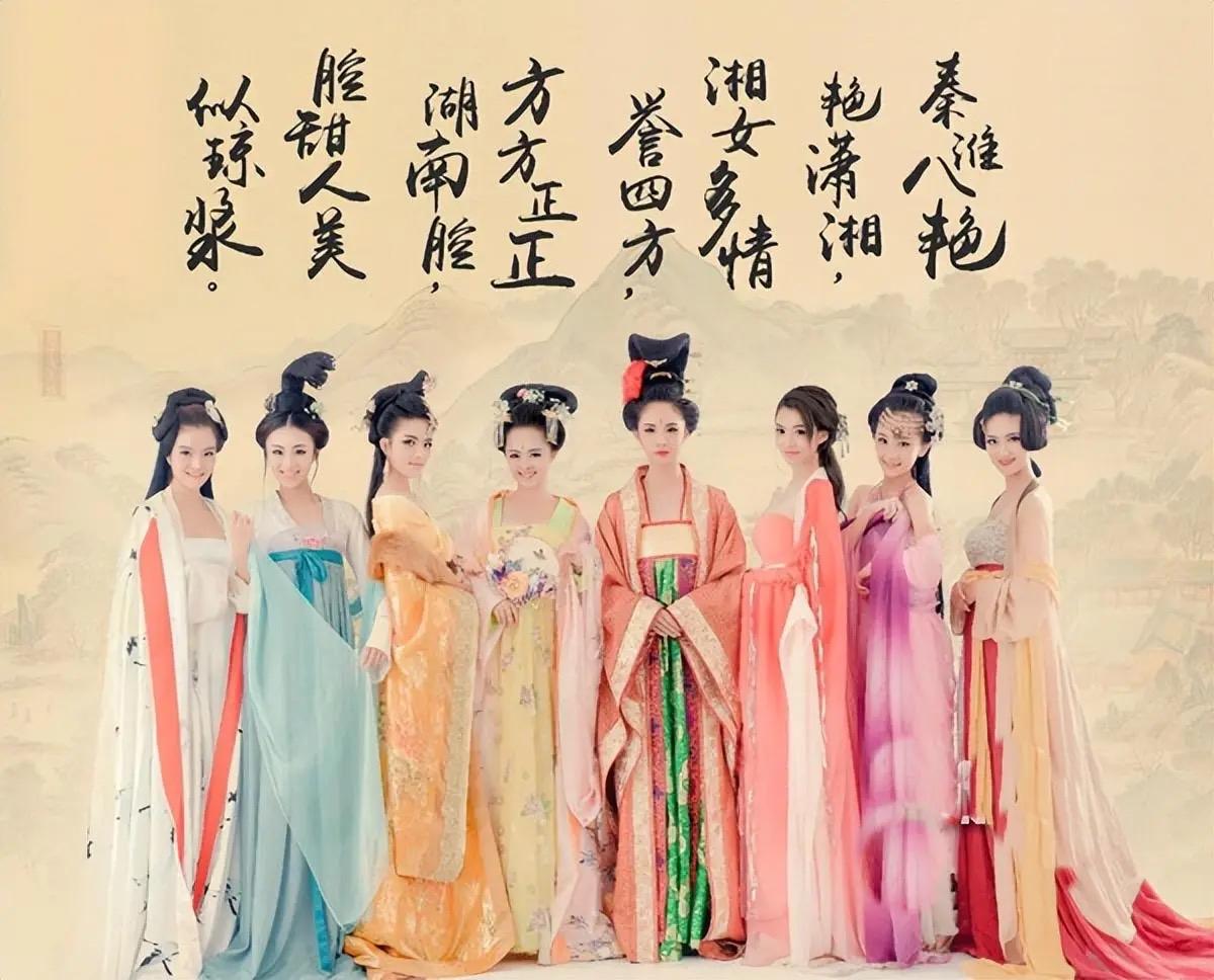 秦淮八艳的名号并非形成于晚明，最早仅在清初余怀的《板桥杂记》中记载了顾横波、董小
