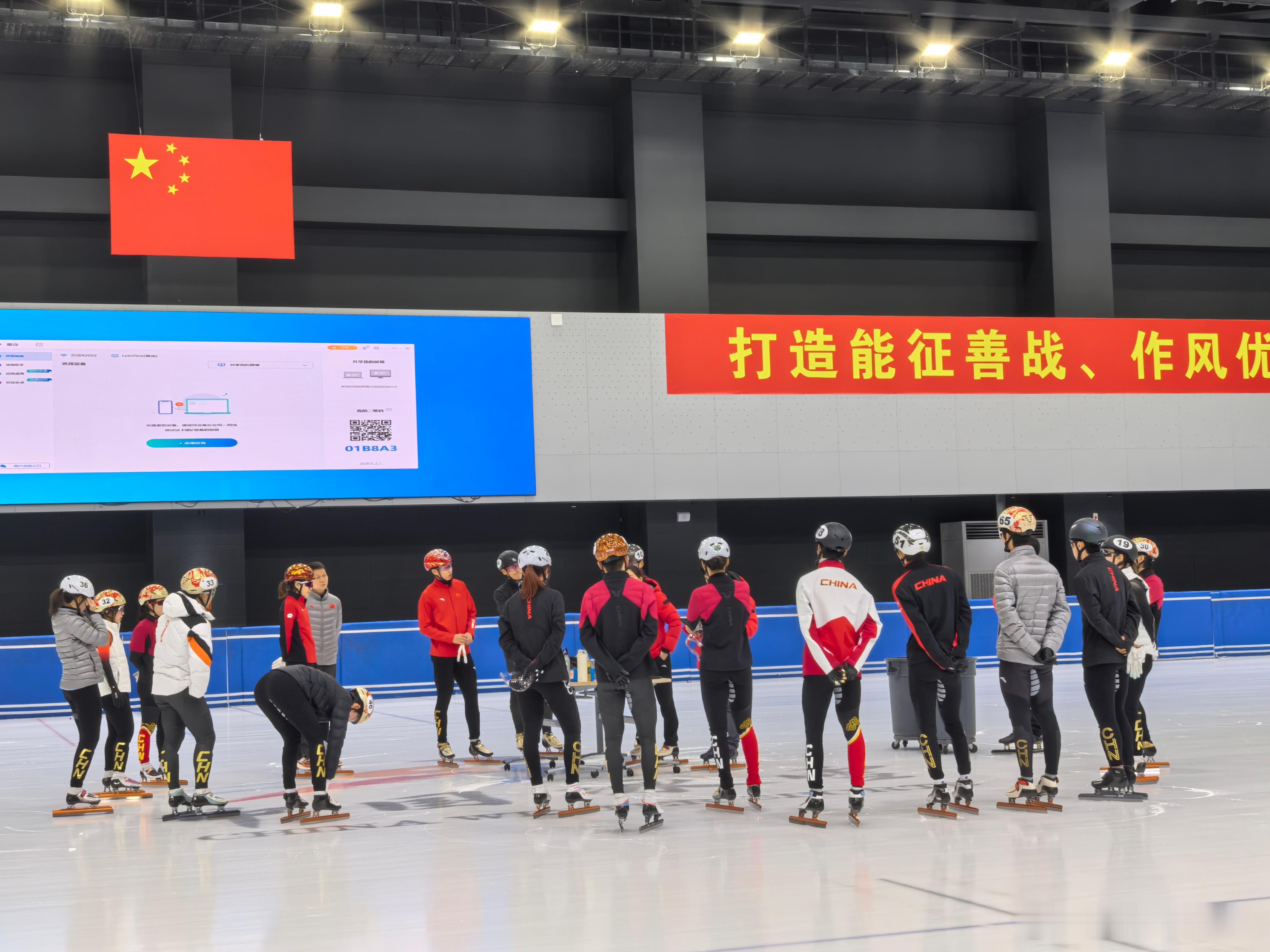 为中国冬奥健儿加油