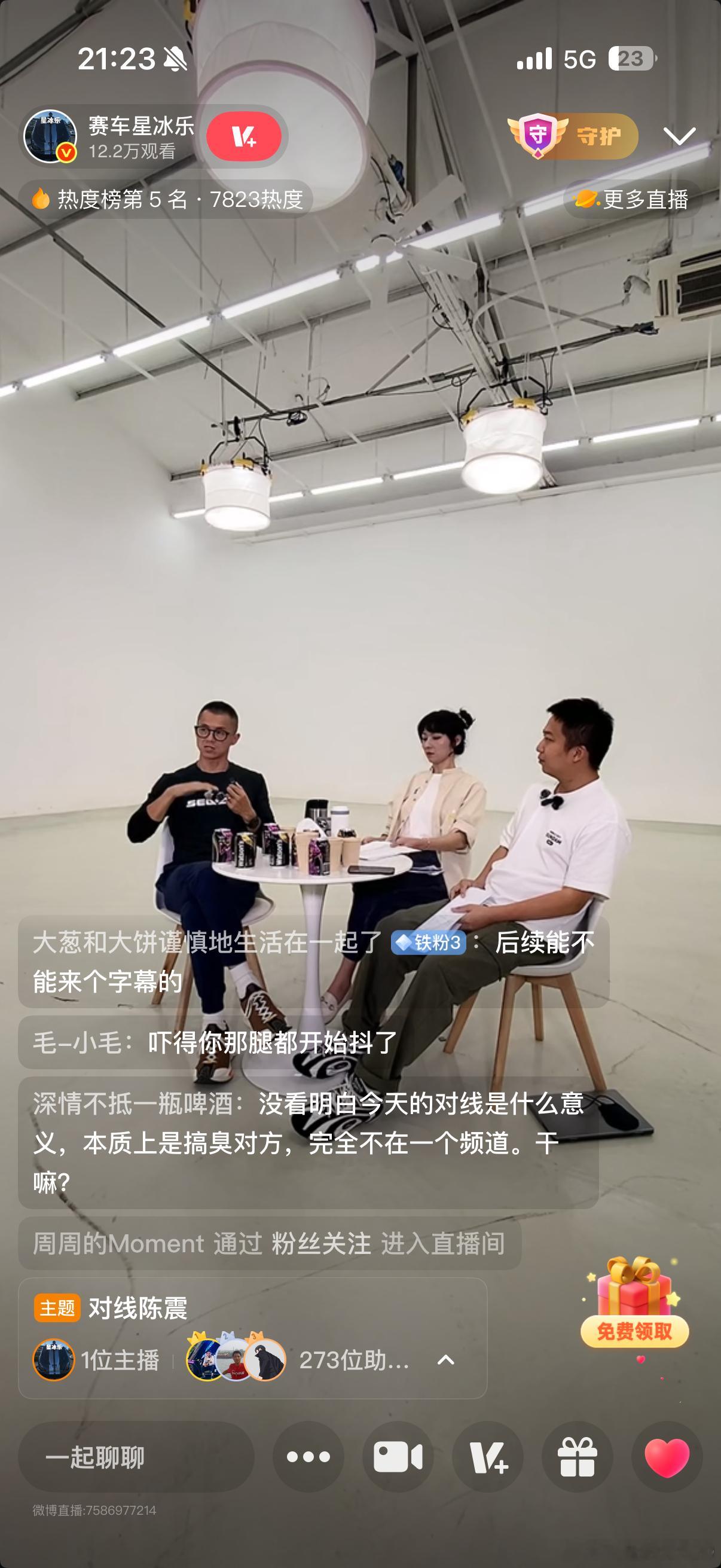 星冰乐揭露了很多车评的隐藏手段但陈震只要咬死都是主观感受，根本没法说服比如把NV