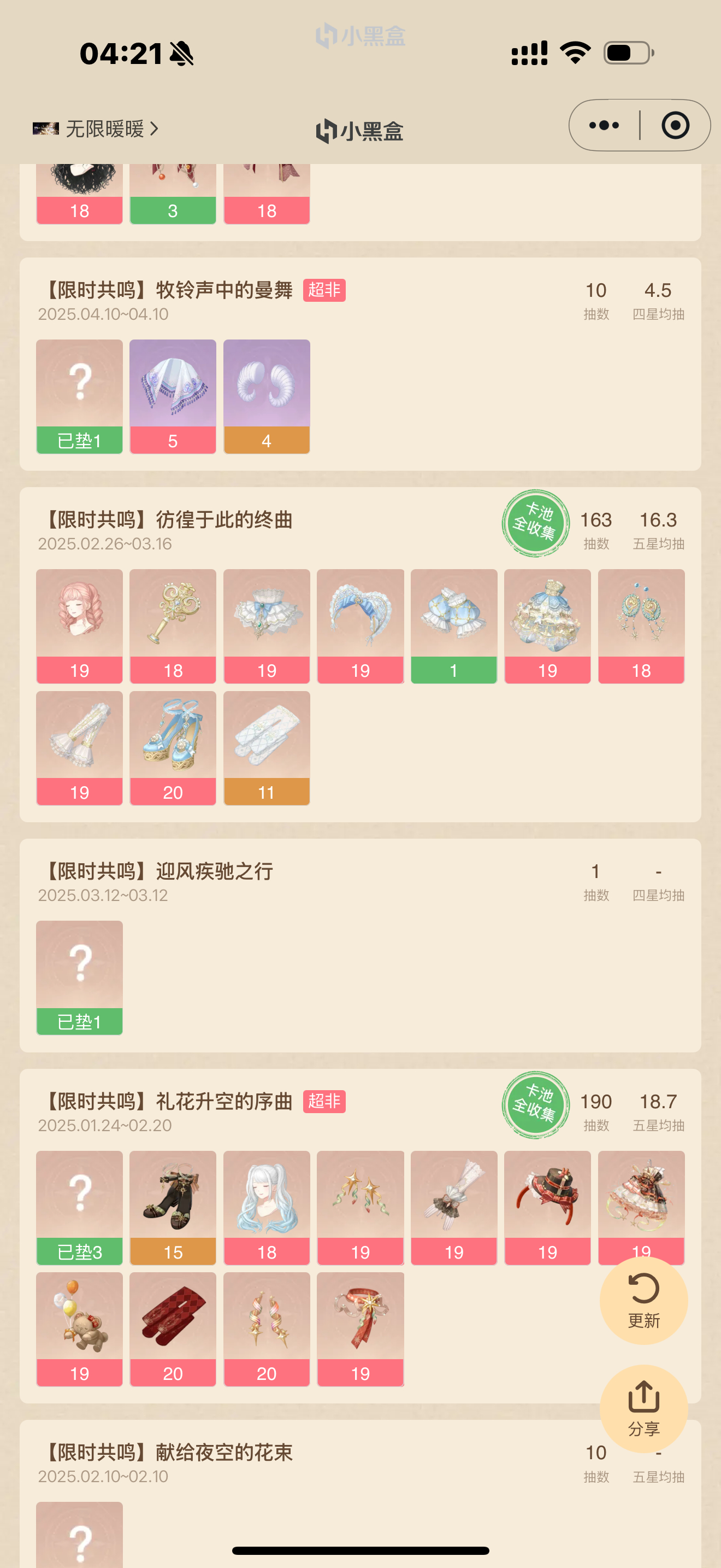 果然如此到哪个游戏都会换个人种 那真是恭喜啊 ​​​