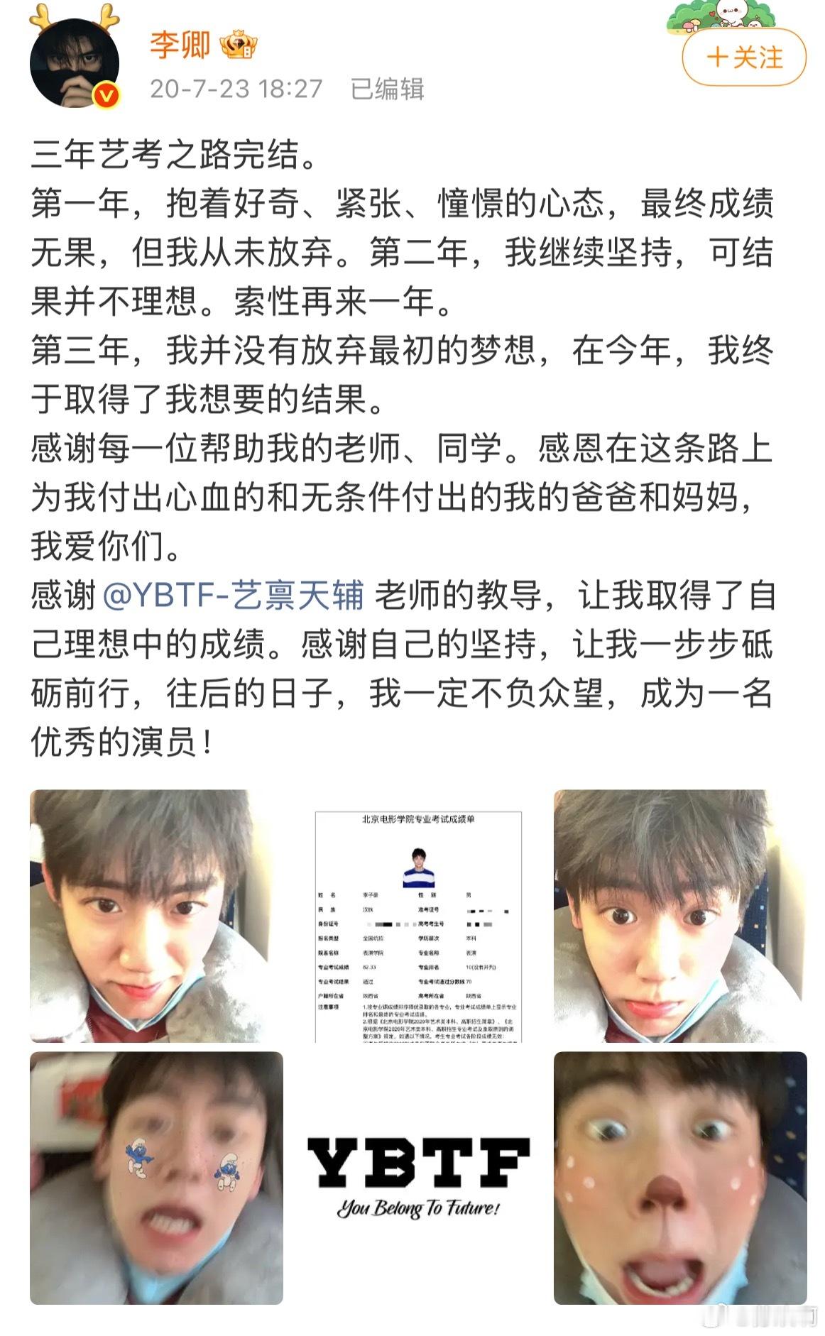 逐玉配角第一个飞升的是李卿《逐玉》一众配角里，李卿是最先实现事业飞升的一位。他饰