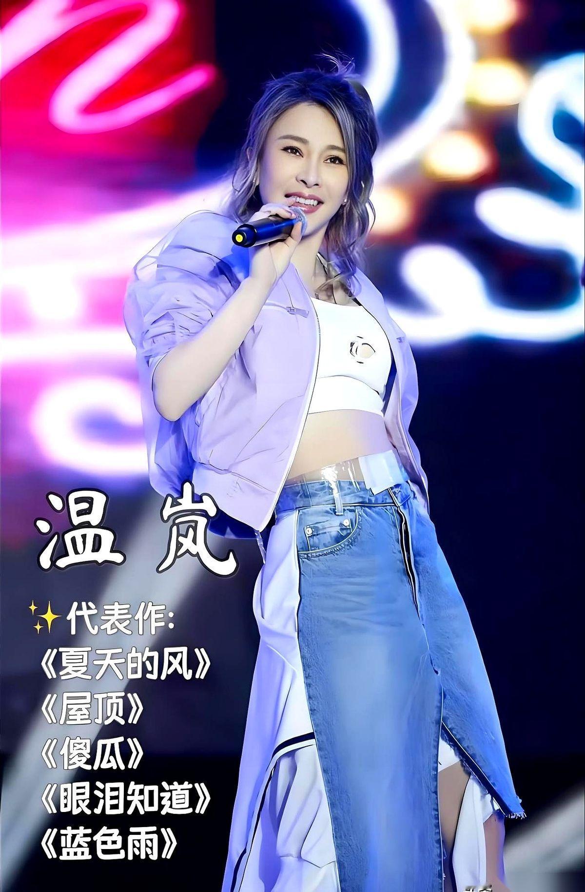 歌手温岚，直接被送进了ICU。
诊断书上那几个字，叫“败血性休克”。这不是感冒发