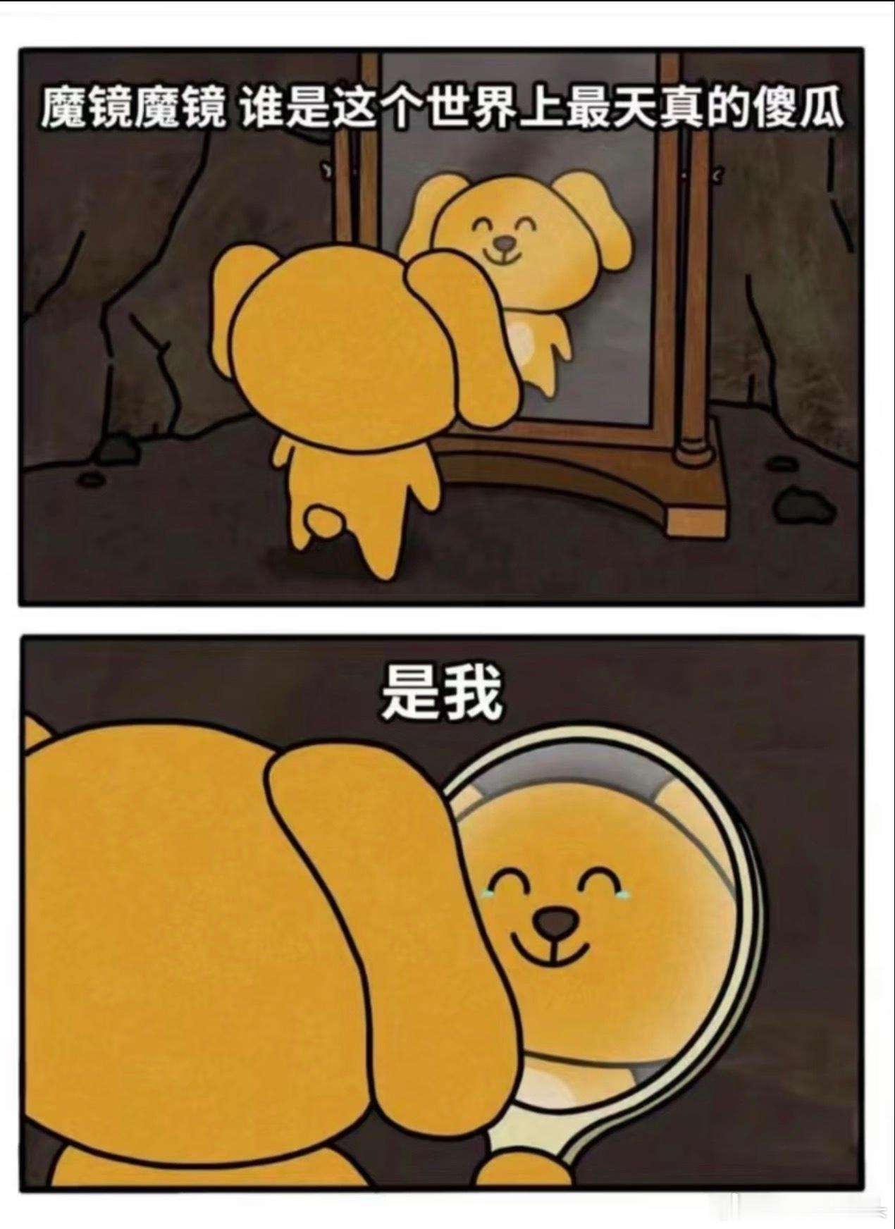 海棠姐姐，说好的六点呢？﻿南部档案到底播不播丁禹兮南部档案空降到哪儿了