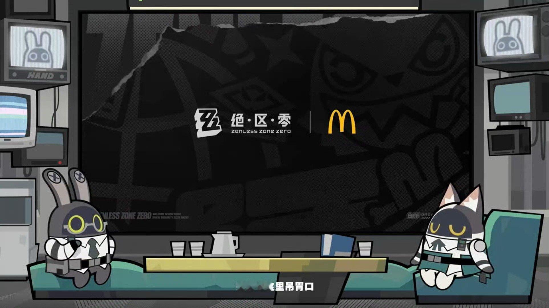 我现在就想吃安比同款汉堡包[泪][泪]#麦当劳绝区零联动##绝区零[超话]# ​