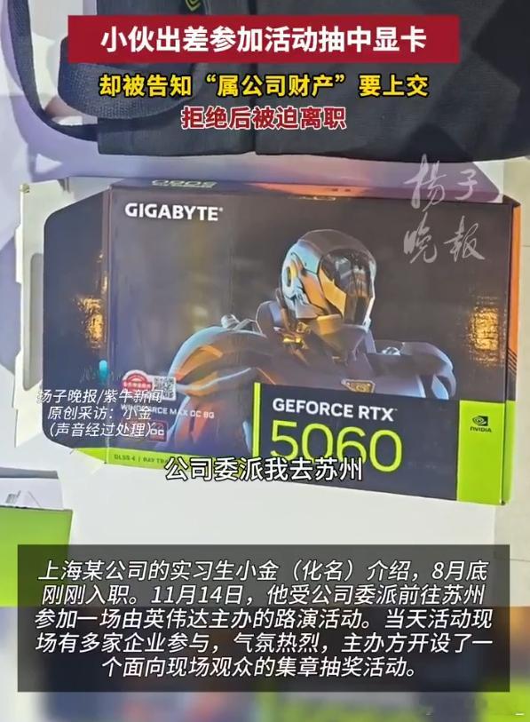 同事说公司知道了要上交，财务称不知道，谁在说谎都不是好东西而且同事是活不起了吗？