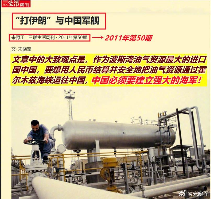 15年前，他们预见到了我们需要建设一支强大的海军（图一）；

10年前，他们为要