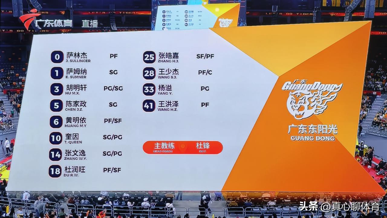 球队大脑徐杰因伤缺阵
进攻尖刀崔永熙因伤缺阵
进攻节拍器麦考尔因伤缺阵
锋线焦泊