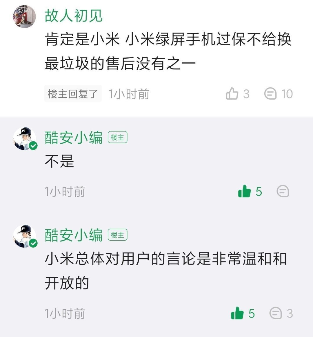 早 