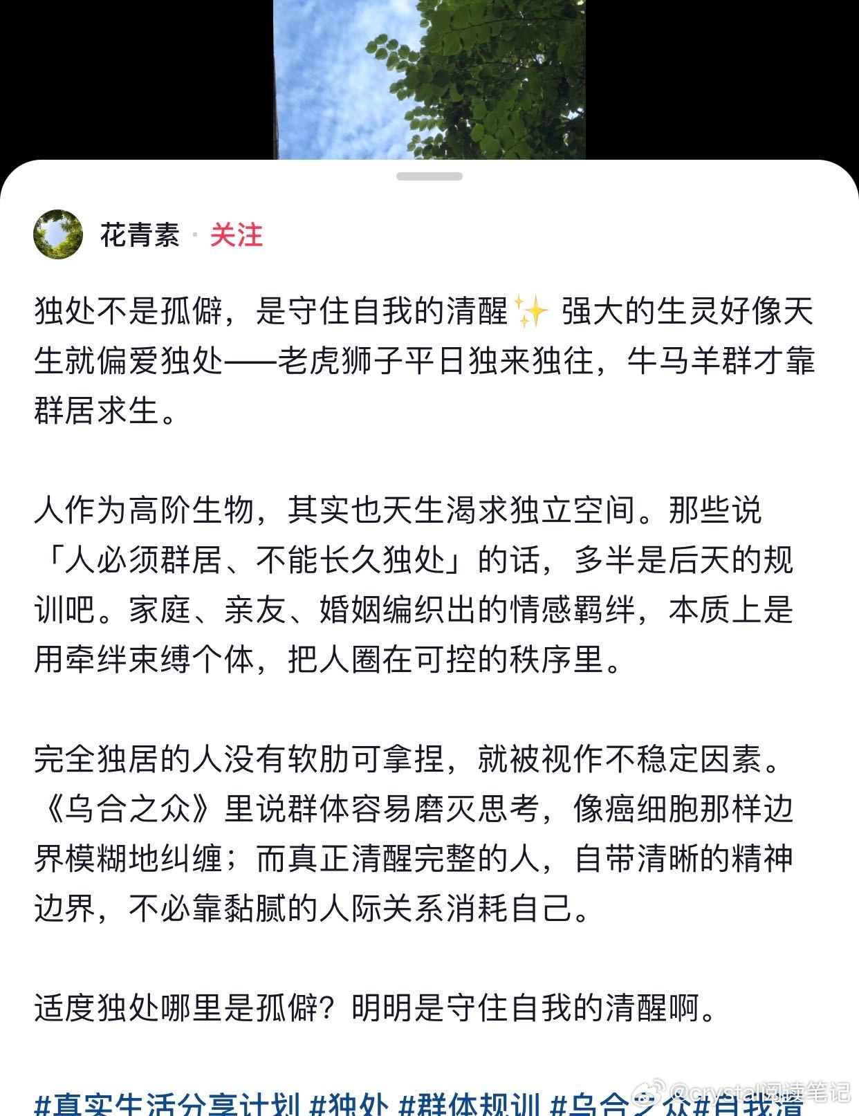 接受不了精神独立，人格独立。因为封建礼教要共生。 