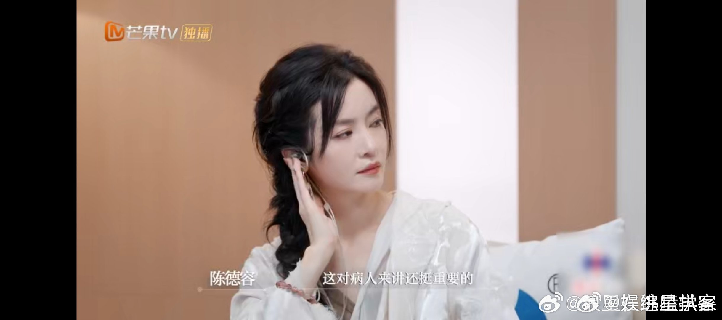  中医越自信越能让人信服吗 《初入职场中医季》给答案！沈大夫夸白松妍有中医自信，