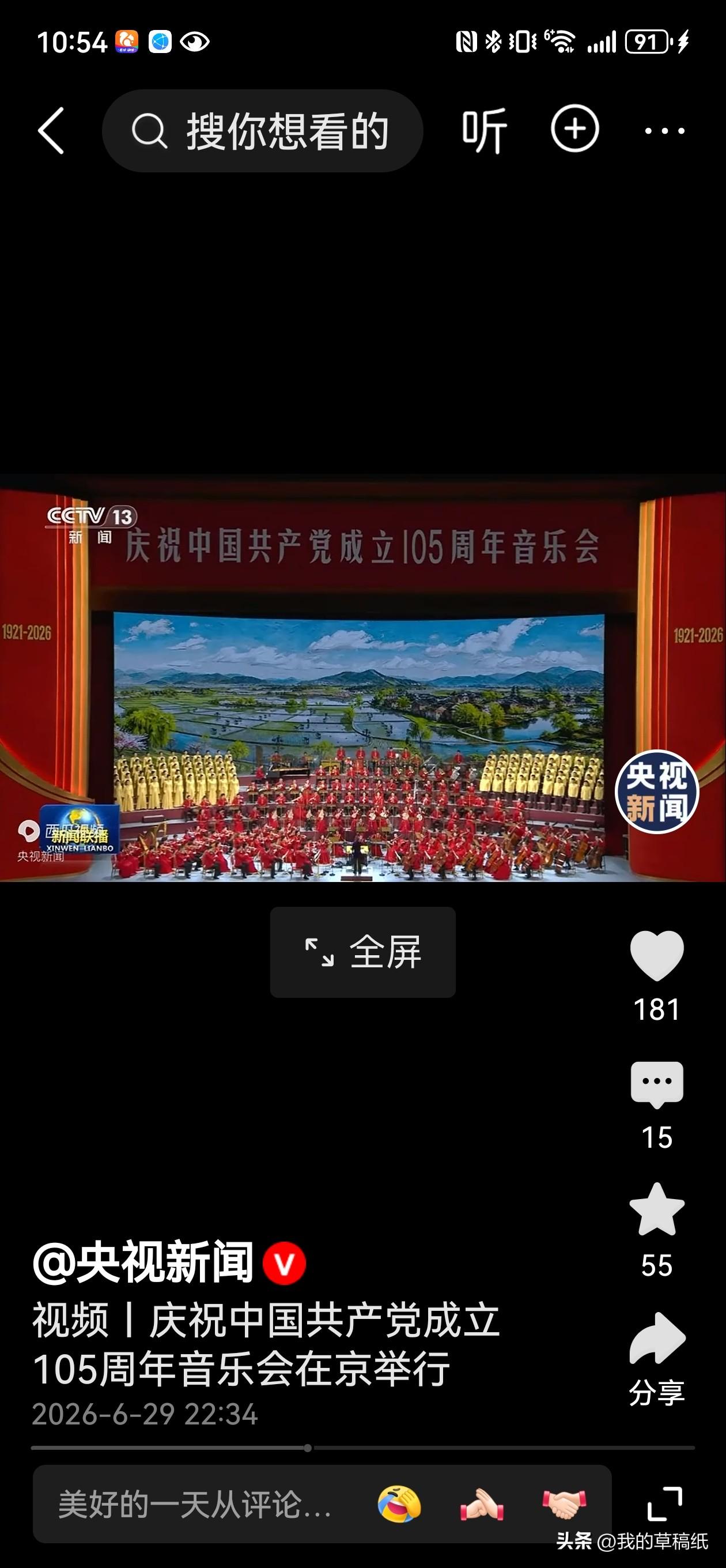 乐响七一｜从万家烟火回望，读懂刻在骨子里的人民至上
 
街边早点铺升腾的热气、
