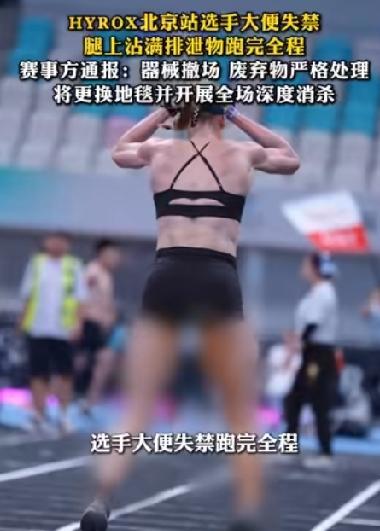 外国选手拉裤兜子照样夺冠，国内选手喝口水溅脸上反而罚2分钟？这种判罚公平吗？
