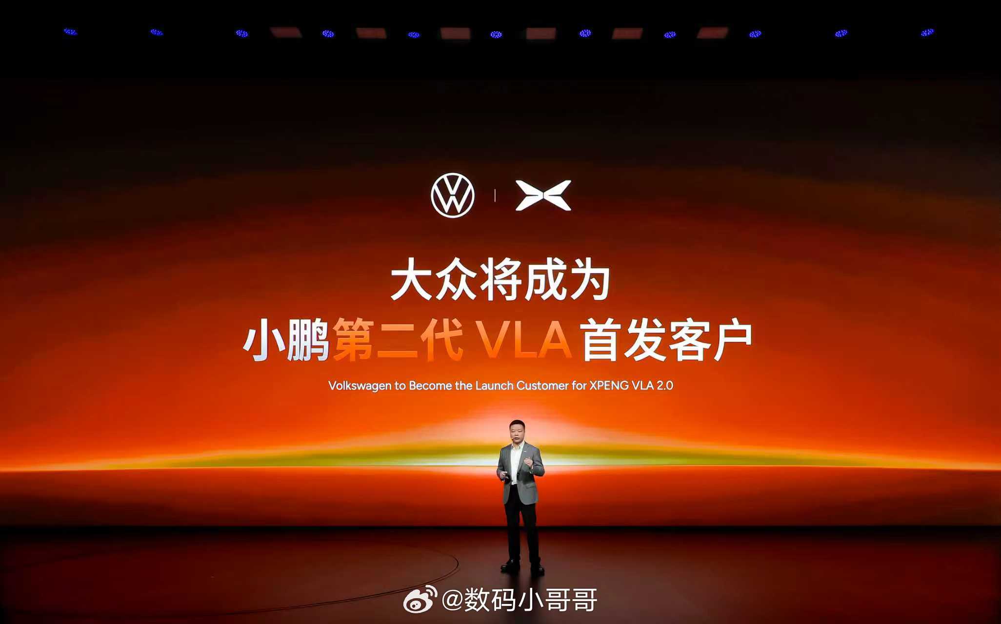 大众成为小鹏第二代VLA首发客户，牛！以前我们总在学习追赶，现在中国智驾直接反向