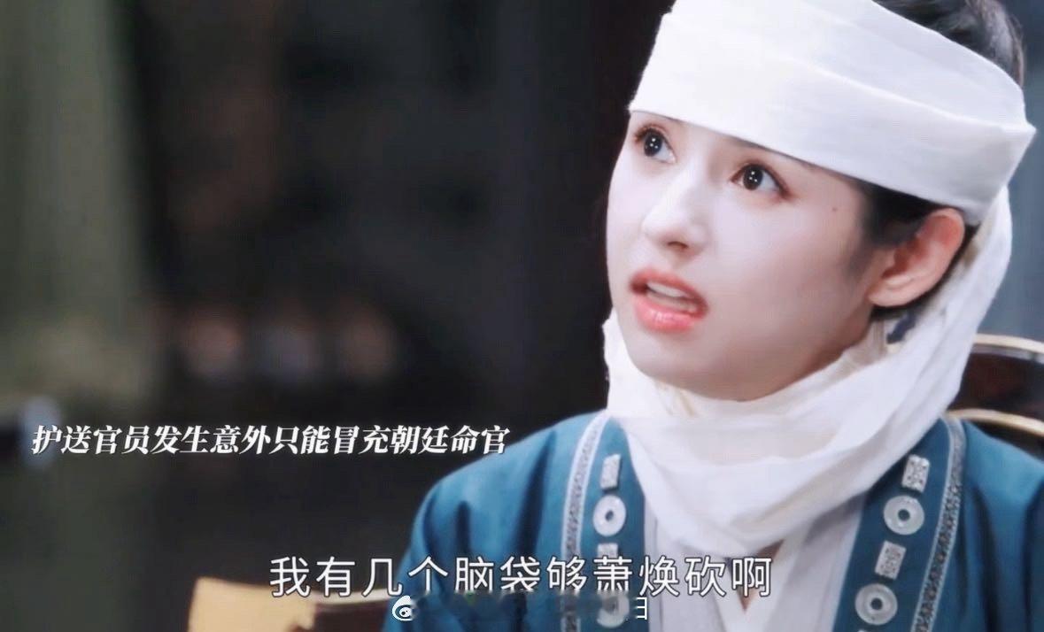 凤凰台上最惨打工人实锤！假扮大家闺秀结果被迫cos木乃伊，鹤男那双写满“工钱难赚